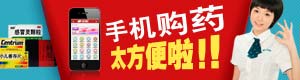 网页版手机号攻击