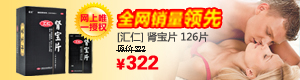 云呼短信测压网页版